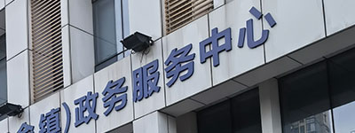 朝陽?；方?jīng)營最新文章